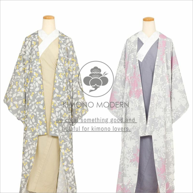 開発秘話「お野菜から生まれた」地球と人に優しい長襦袢‐FOOD COLOR