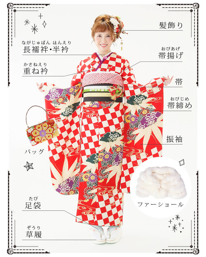 成人式 振袖2027｜呉服屋の晴れ着通販｜京都きもの町振袖館