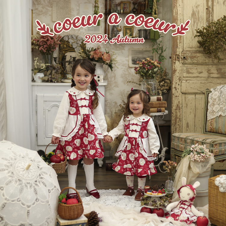 クーラクール 秋の新作販売スタート！ | NEWS | ベビーこども服の