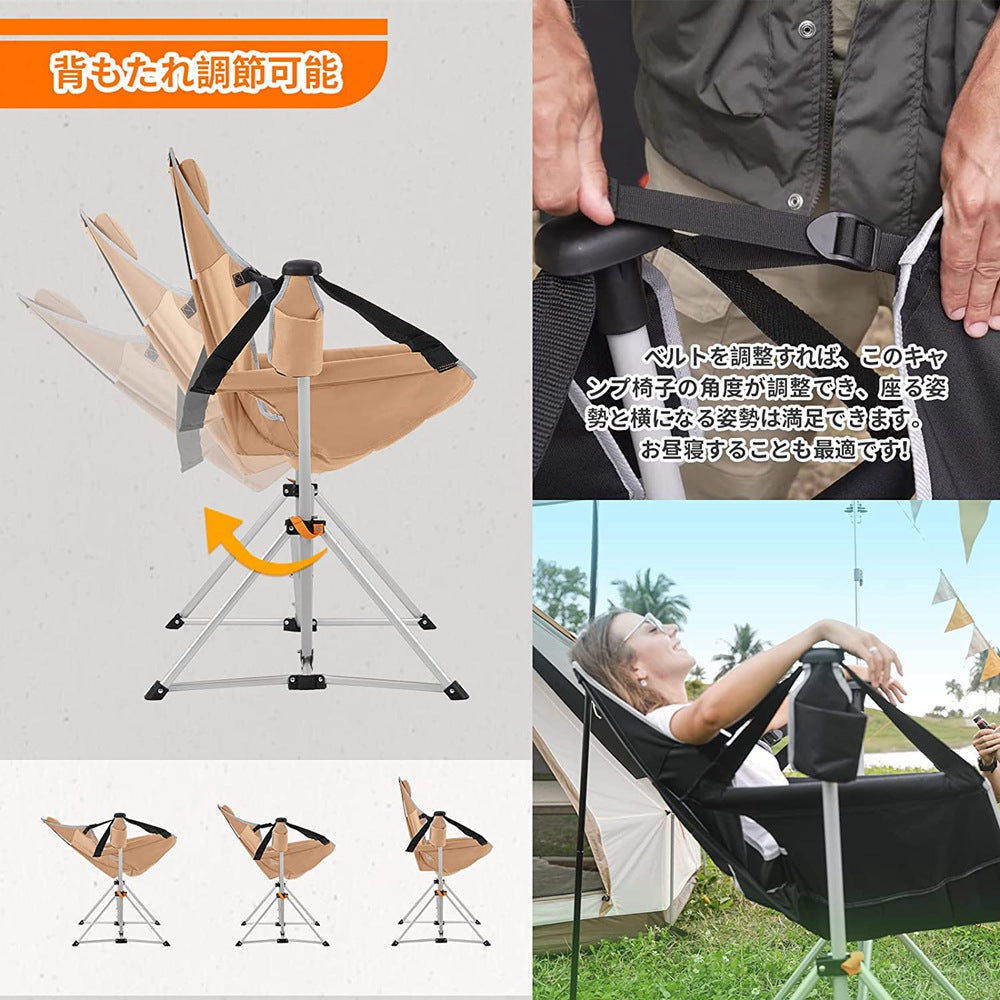 KingCamp ハンモックチェア 自立式 – kingcampoutdoor.co.jp