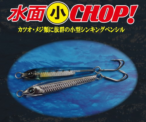D-CLAW 水面小CHOP！（スイメンコチョップ） 【シーバスルアー専門店
