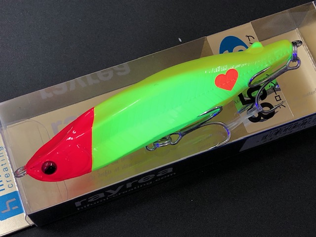 ヒフミクリエイティング レイリア85SS 85mm/12.3g 【シーバスルアー