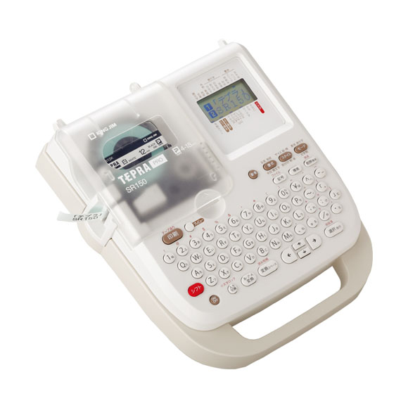 テプラ」PRO SR150 | 「テプラ」製造中止商品 | ファイルとテプラの