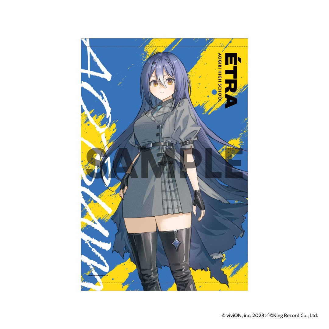 あおぎり高校 タペストリー(あおバム ver.) エトラ あおぎり高校 KING