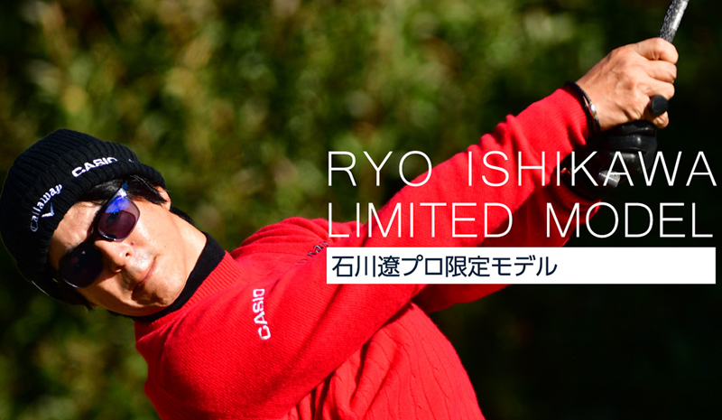 値下げSWANS調光サングラス野球ゴルフ石川遼 値下げSWANS調光