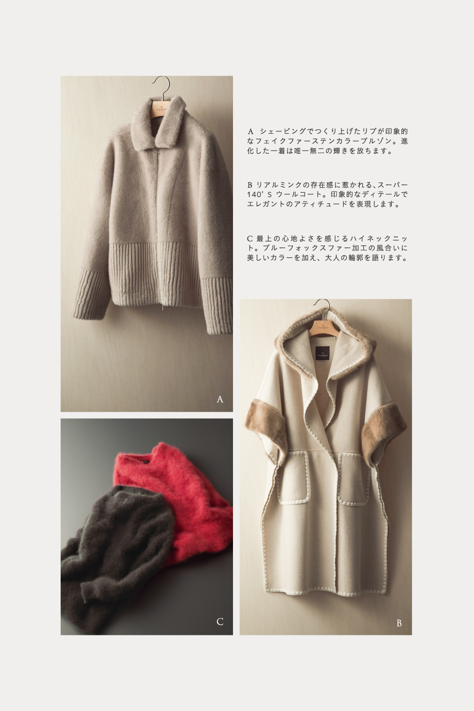 MORABITO PREMIER / SPELL / BLANC 2024 WINTER-WEBCATALOG-ウェブ