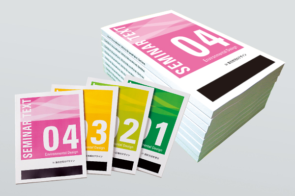 くるみ製本（無線綴じ） - コピー・プリント・ポスター・名刺・製本