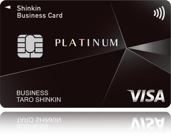 VISAプラチナカード | 近畿しんきんカード