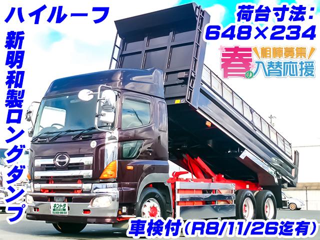 H13/9 いすゞ ギガ KL-CXZ74K3 ダンプ詳細情報｜中古トラック・バス