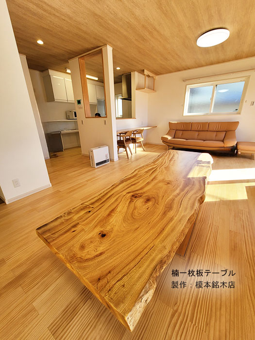 楠くすのき一枚板テーブル】埼玉県熊谷市のお客様宅へお届け【製作事例
