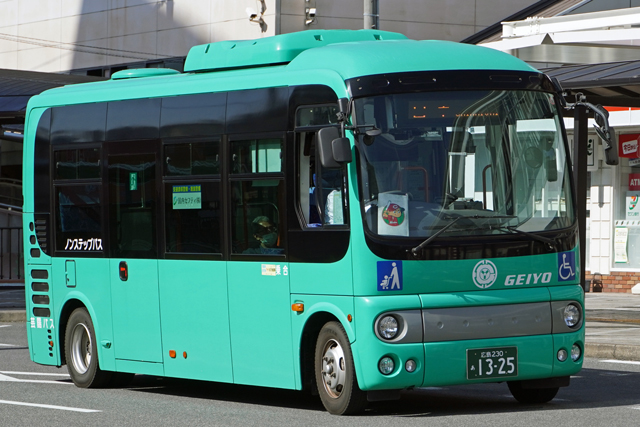 芸陽バス パスピー PASPY 芸陽バス パスピー PASPY 芸陽バス パスピー