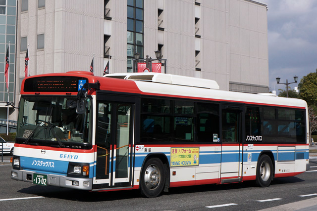 KiPiOの散歩道 バス☆路線 芸陽バス 広島200 か1302