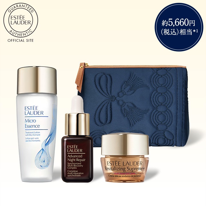 エスティローダー スキンケア トラベルセット｜キレイエ