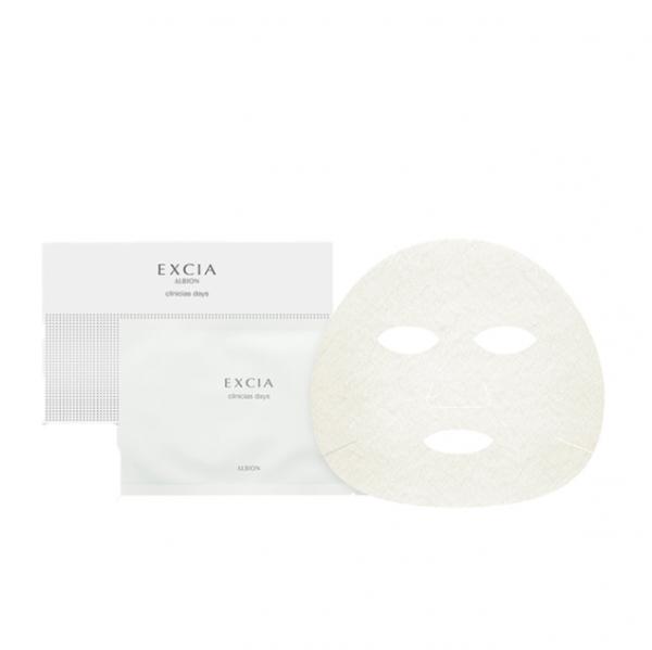 アルビオン エクシア クリニシャス デイズ｜紹介記事｜キレイエ