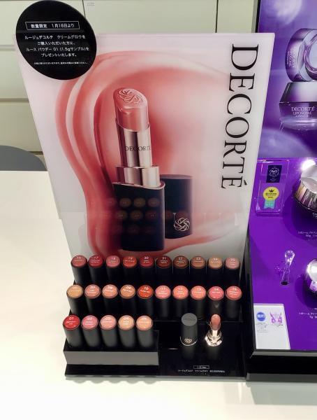 コスメデコルテ ルージュ デコルテ クリームグロウ｜紹介記事｜キレイエ