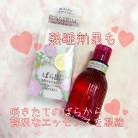 ばら園 デオドラントパウダースプレー｜紹介記事｜キレイエ