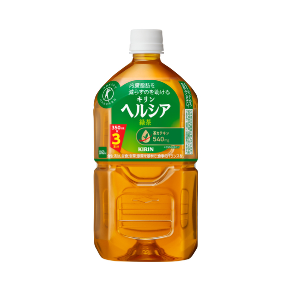 キリン ヘルシア 緑茶 1050ml ペットボトル｜商品・品質情報（ソフト