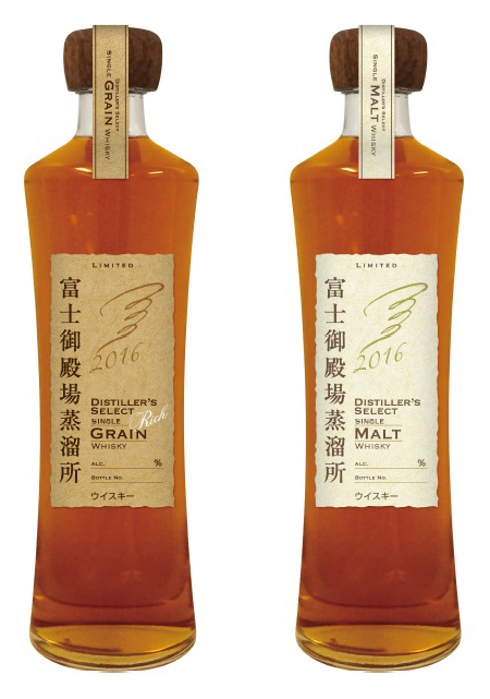 キリンディスティラリー富士御殿場蒸溜所 見学施設リニューアルの完成