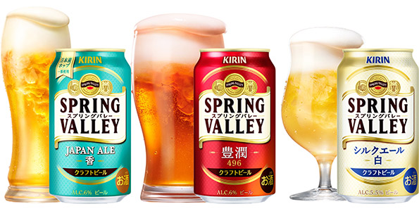 SPRING VALLEY」ブランドをリニューアル | 2024年 | KIRIN - キリン