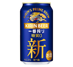 キリン一番搾り 糖質ゼロ」をリニューアル！ | 2024年 | KIRIN