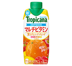 トロピカーナ エッセンシャルズ」シリーズが4年ぶりにリニューアル
