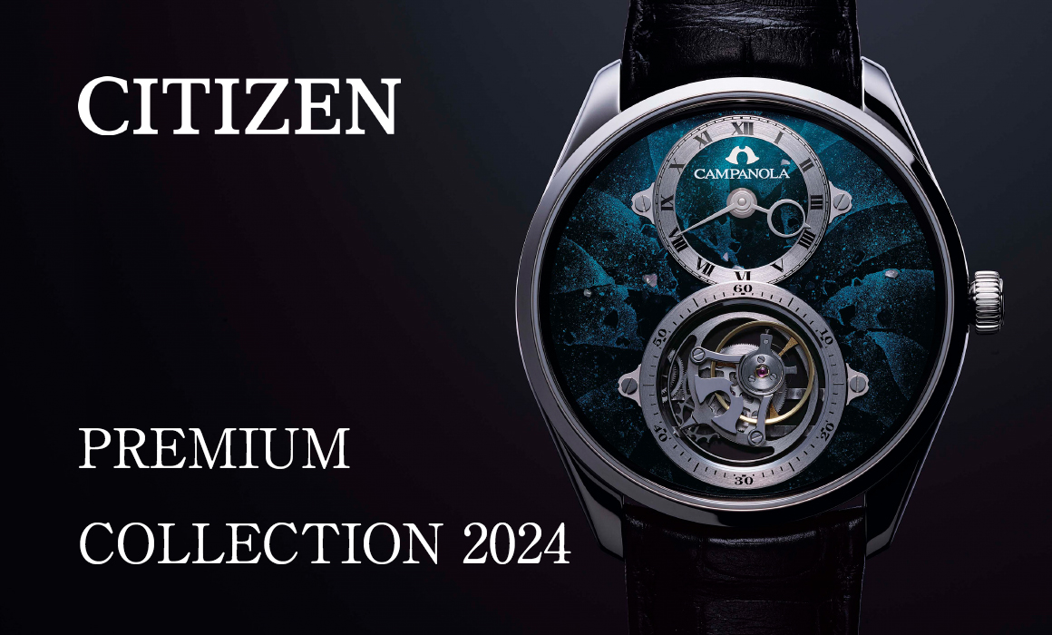 CITIZEN PREMIUM COLLECTION 2024 | HARADA 高級腕時計専門店 ハラダ