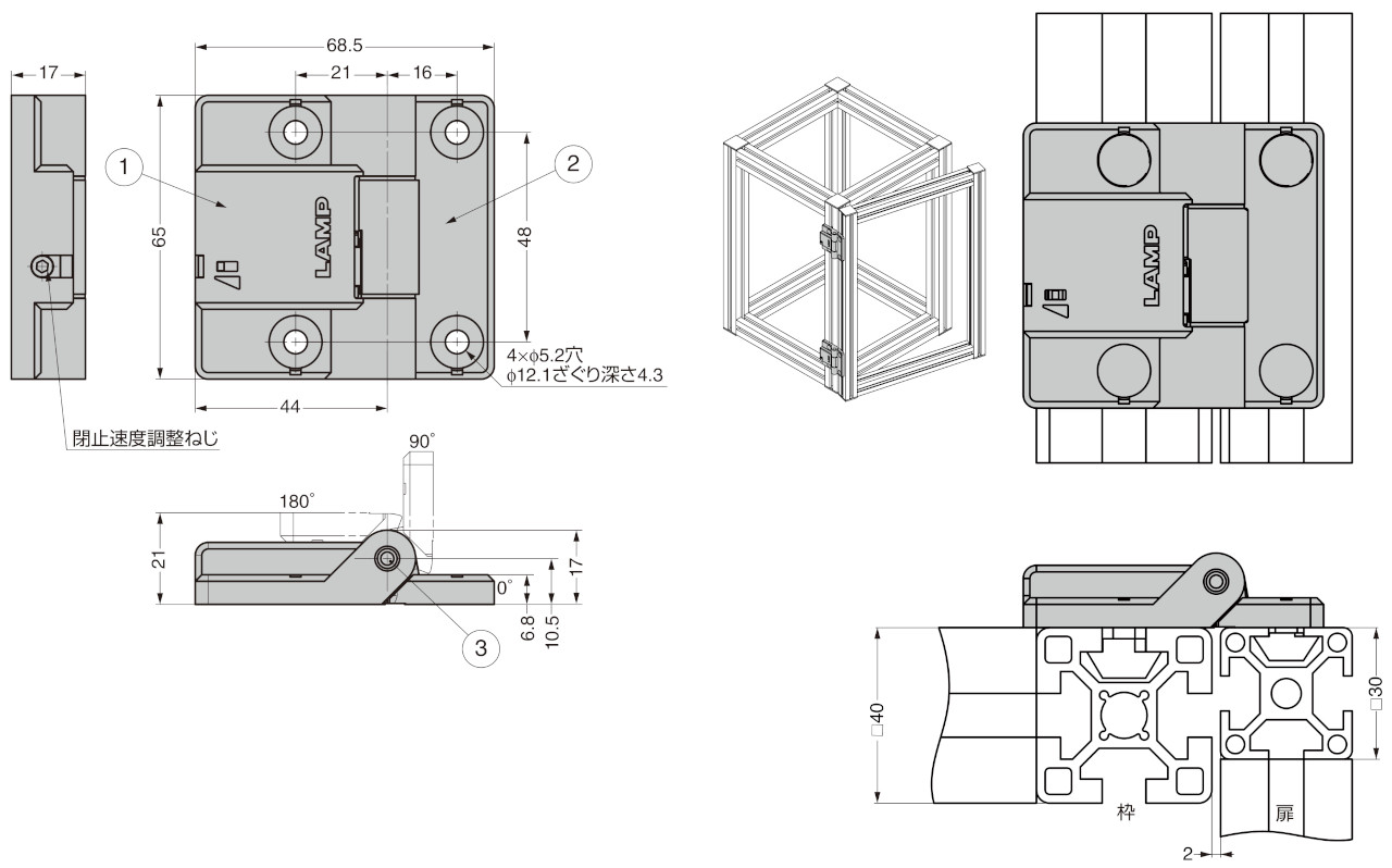 スガツネ工業/ランプ HG-JV65-S型 ソフトクローズヒンジ 横開き用