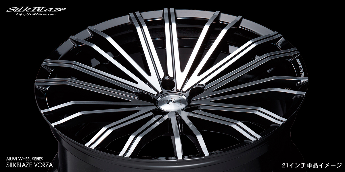 シルクブレイズ アルミホイール VORZA / ヴォルツァ