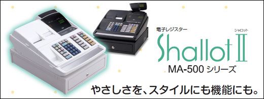 ラベルプリンタ・レジスター・POSシステムのことなら株式会社KTS
