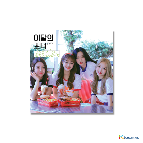 ktown4u.com : This Month's Girl (LOONA) : yyxy - Mini Album