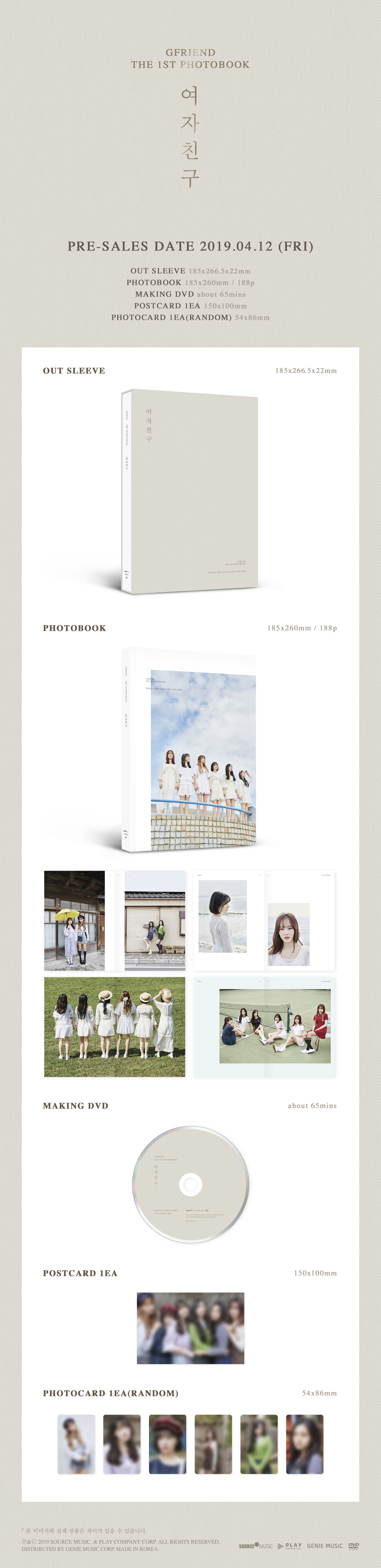 ktown4u.com : [PHOTOBOOK] GFRIEND - GFRIEND THE 1ST PHOTOBOOK