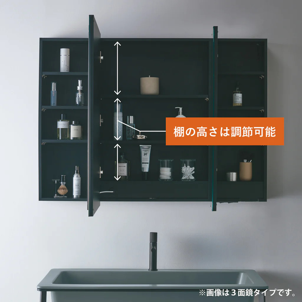 LED一体型ミラーキャビネット 一面鏡」曇り止めヒーター付き 前面光