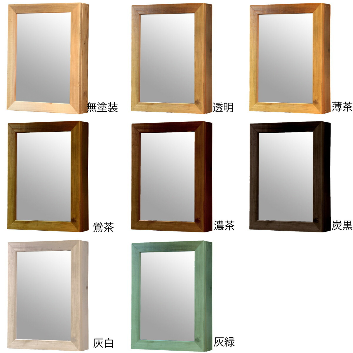 OLD ASHIBA（足場板古材）ミラーキャビネット 洗面鏡 鏡 収納 新築 戸