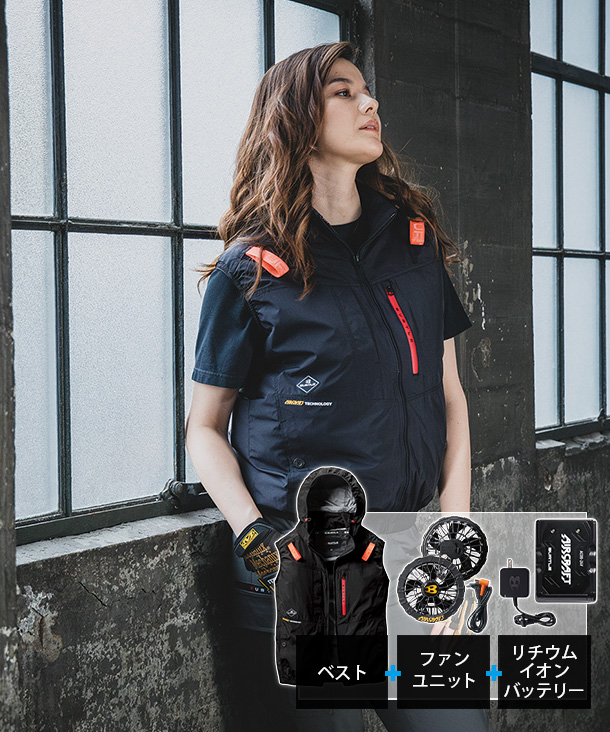 バートル 空調服™・ファン付き作業着専門店C-STYLE（シースタイル）