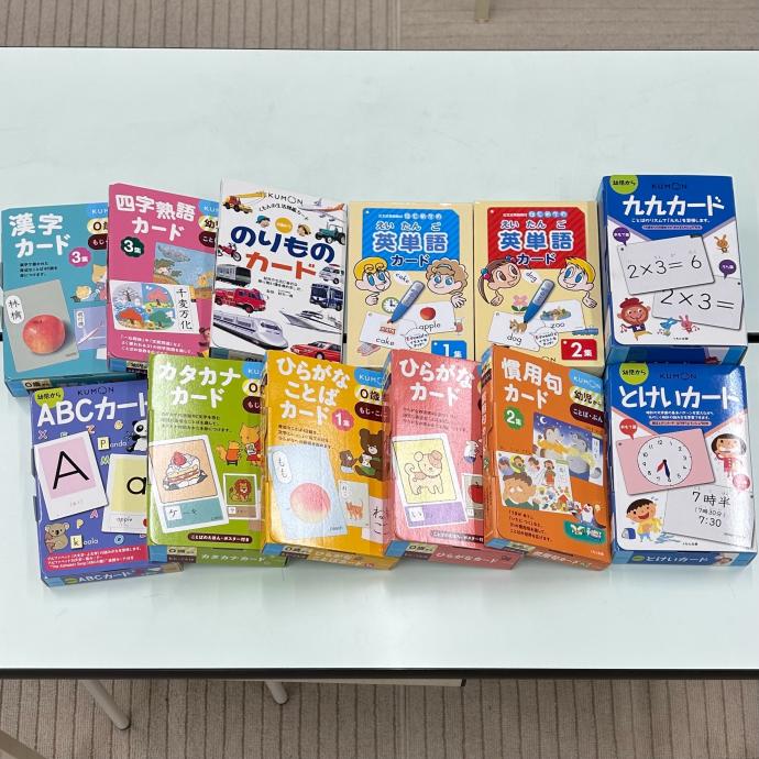 京都市上京区 公文式智恵光院出水教室 | 公文教育研究会