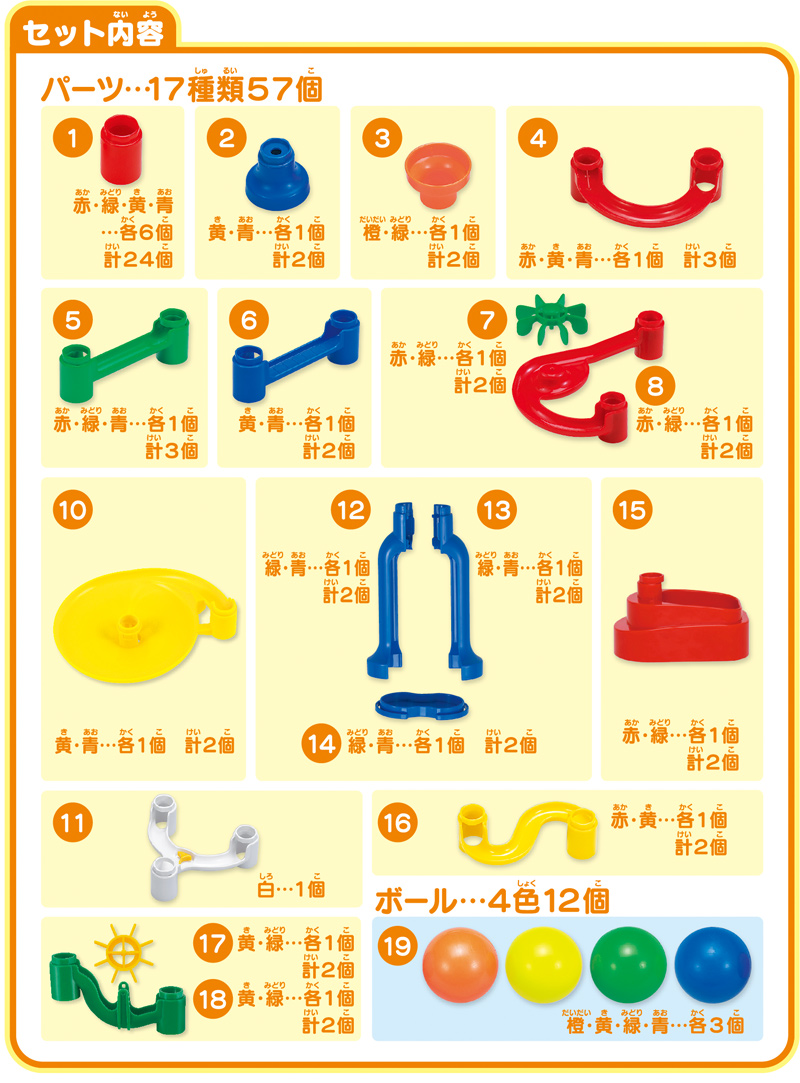 NEWくみくみスロープ | すべての商品 | | KUMON SHOP