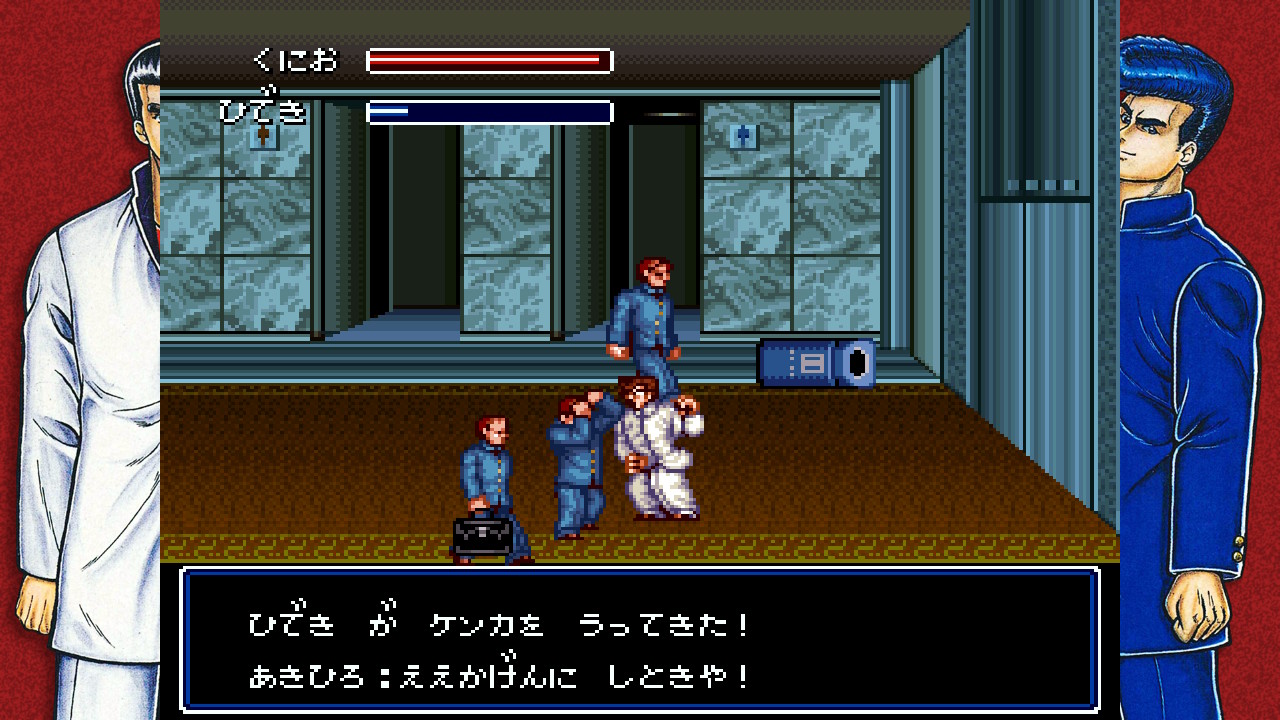 テクノス ザ・ワールド くにおくん & アーケードコレクション