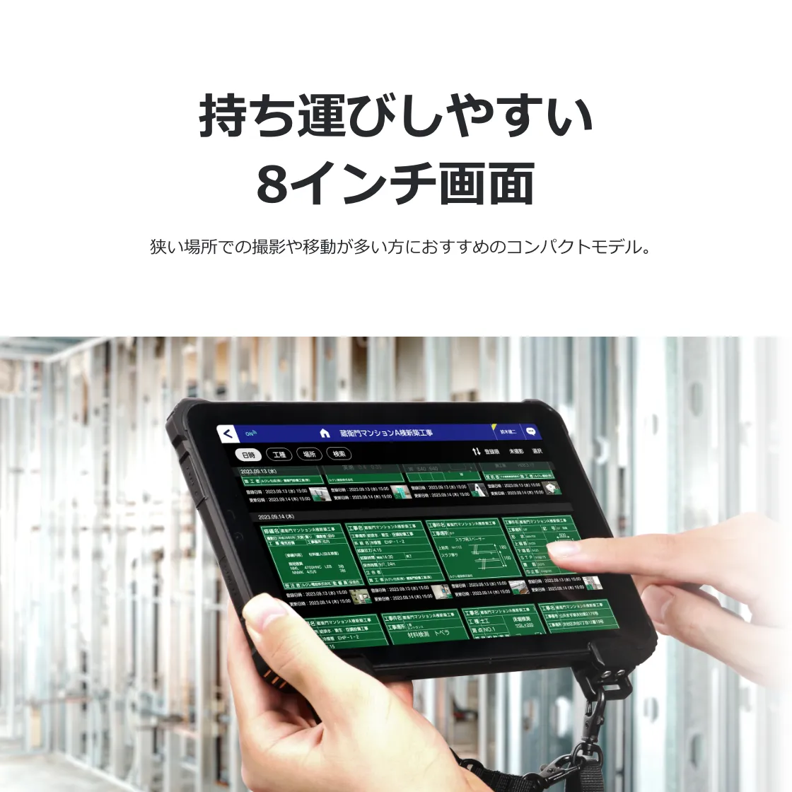 蔵衛門Pad Miniのご購入ページ｜価格・料金｜蔵衛門.com