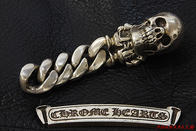 クロムハーツ フォティ デルフィーノ スカルキーチェーン 2ダイヤ