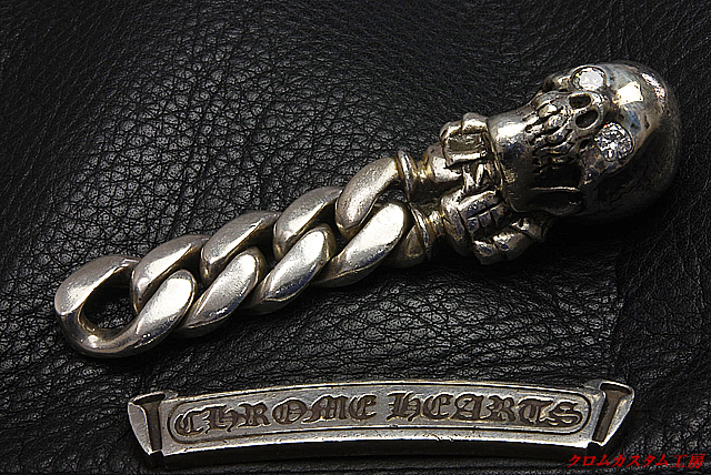 クロムハーツ フォティ デルフィーノ スカルキーチェーン 2ダイヤ