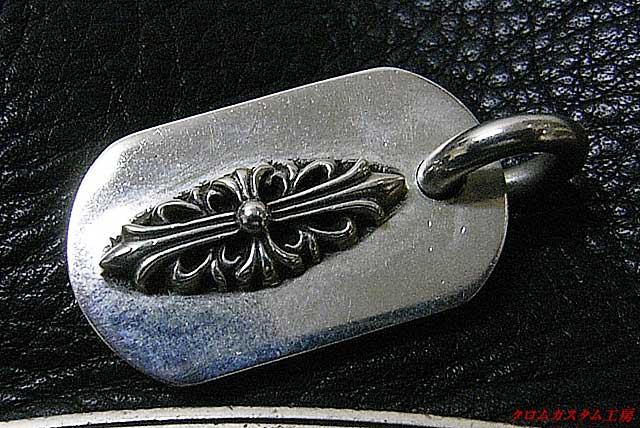 クロムハーツ レイズドフローラルクロスドッグタグ ダイヤパヴェ