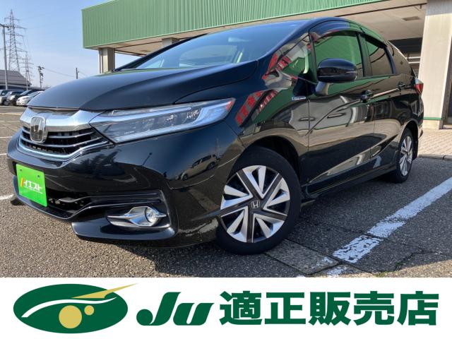 ホンダ シャトルの中古車一覧｜新潟の中古車なら【くるまる】