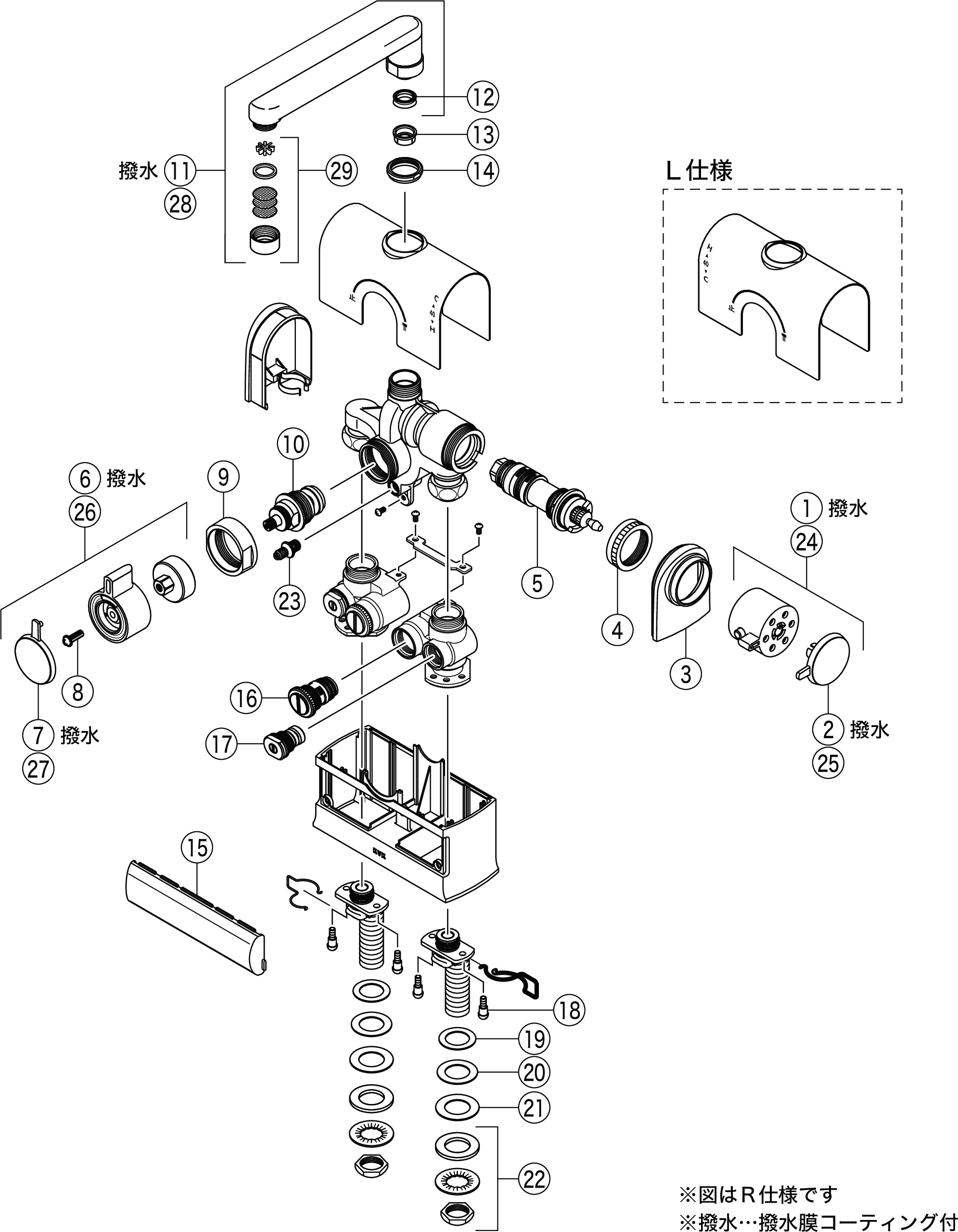 デッキ形サーモスタット式混合栓 右ハンドル仕様 可変ピッチ：KM3008R