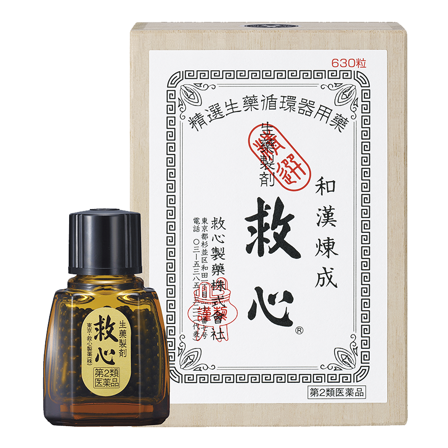 生薬製剤 救心 | 取扱製品一覧 ｜ どうき・息切れ・気つけに - 救心
