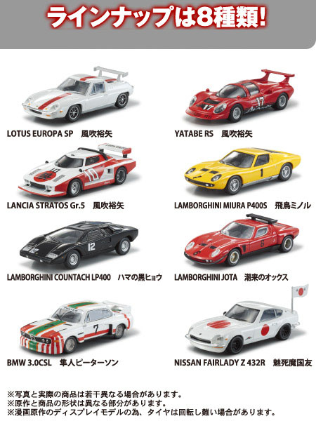 サーキットの狼 1〜25まとめ サーキットの狼 1〜25まとめ The Circuit