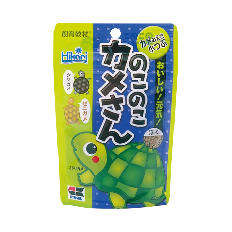 のこのこカメさん＜ミドリガメ,ゼニガメなどに＞｜両生類・爬虫類の