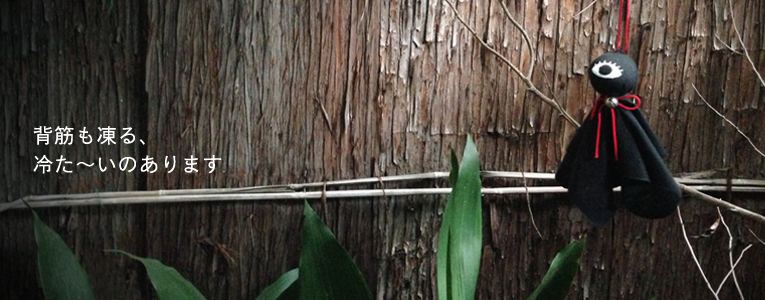 てるてる坊主／cat05thumb06