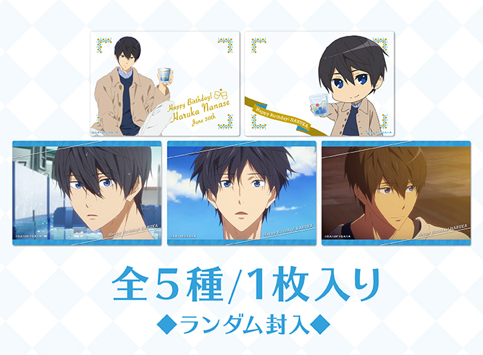 Free!シリーズ Link up Smile! Birthday | 京アニショップ！