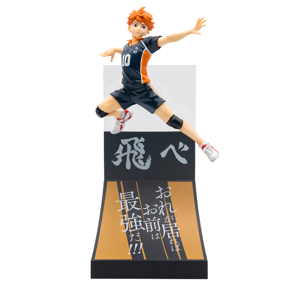 Happyくじ『ハイキュー!!』 - Happyくじ