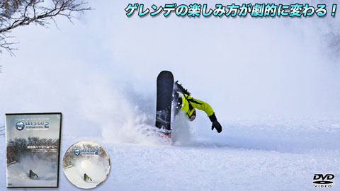 プロライダーが使用するボード⑤廣田鉄平(ひろたてっぺい) MOSS Q60